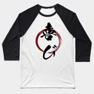 Yorokobi (Joy) Japanese Kanji Calligraphy With Zen Enso Brush Ring Baseball T-Shirt